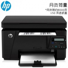 惠普 M126nw黑白激光打印机