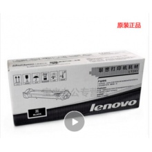 联想（Lenovo）LTLD201原装硒鼓墨粉盒墨盒 适用于7206721672562205 LT201碳粉墨粉盒（不含硒鼓）