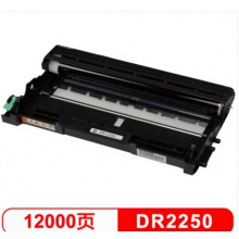 兄弟（brother）DR-2250 黑色硒鼓