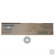 东芝（TOSHIBA）原装2303A/AM/2309A复印机碳粉 墨粉盒墨盒T-2309C/CS 原装T-2309C高容量墨粉