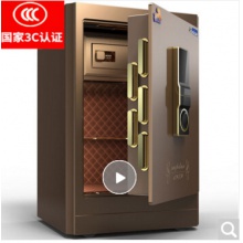 虎牌保险柜办公 家用3c认证保险箱小型58/68/78/88cm指纹密码保管柜全钢防盗床头 虎牌3c豪悦58cm金