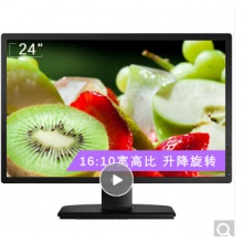 戴尔（DELL）24英寸 1610宽高比 旋转升降广视角IPS屏显示器 黑色