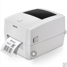 得力（deli）DL-888D 热敏不干胶打印机 电子面单 条码标签打印机