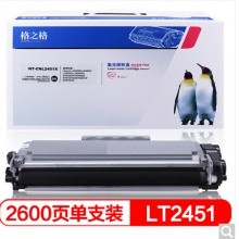 格之格LT2451大容量墨粉盒NT-CNL2451X适用联想LJ2405D 2455D 2605D 2655DN M7455DNF 7605D打印机耗材