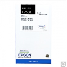 爱普生（EPSON）T7531