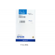 爱普生（EPSON）T7532
