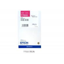 爱普生（EPSON）T7533