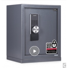 得力（deli） 保管箱 电子密码防盗 保险箱 保险柜 家用办公保险柜 【高60cm】3644A