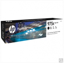 HP975X墨盒惠普X452DW X552DW X477DN 577DN墨盒 K黑色