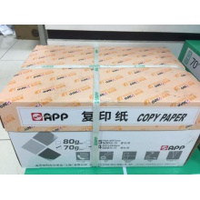 复印纸 追求B4复印纸 追求复印纸 4包/箱