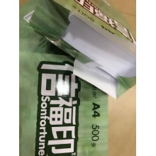 信福印A4打印纸10包/箱