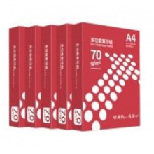 晨光多功能复印纸70gA4-5包