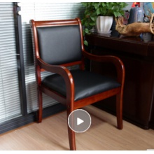 洛克菲勒办公椅