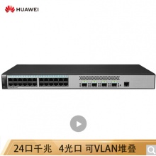 华为（HUAWEI） S5720S-28P-LI-AC 24口千兆弱三层以太网交换机 4个千兆光口