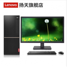 联想T4900D台式电脑i5-7400/8G/120+1T/集显/23.8液