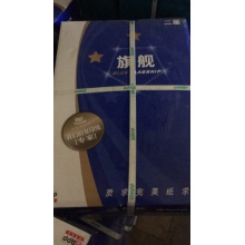 复印纸A3二星蓝旗舰/箱