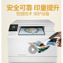 京瓷（KYOCERA） FS-1125MFP 激光一体机 （打印 复印 扫描 传真）