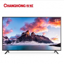 长虹（CHANGHONG） 55A4U 4K超清电视机 55英寸