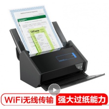 富士通（Fujitsu）ix500扫描仪A4高速高清彩色双面自动馈纸WIFI无线传输