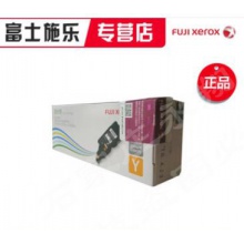 富士施乐CP119w118w228wCM118wCM228fw施乐原装墨粉原装粉盒 CT202263黄色标准容量墨粉盒