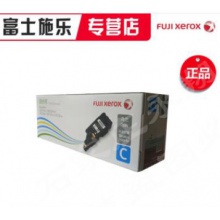 富士施乐CP119w118w228wCM118wCM228fw施乐原装墨粉原装粉盒 CT202261青色标准容量墨粉盒