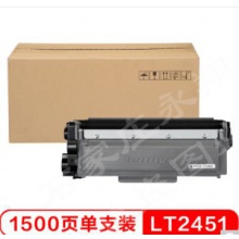 联想（Lenovo）LT2451墨粉（适用LJ2605DLJ2655DNM7605DM7615DNAM7455DNF7655DHF打印机）