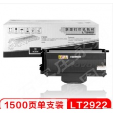 联想（lenovo)LT2922黑色墨粉（适用M7205M7250M7250NM7260M7215打印机）