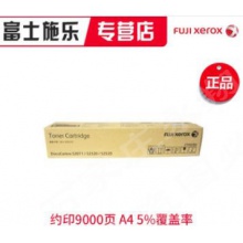 富士施乐2011粉盒施乐原装 CT202384墨粉粉盒23202520通用