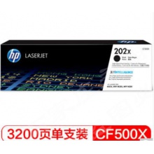 惠普（HP）CF500X 202X黑色硒鼓 （适用于M254/M280/M281）