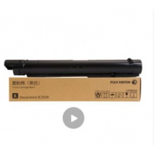 富士施乐（Fuji Xerox）SC2020 原装复印机黑色碳粉盒 CT202242 黑色墨粉 印量9000张