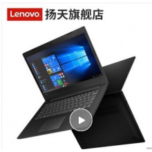 联想V730 I5-7200/内存8G/521GSSD/13英寸/轻薄笔记本/Win7