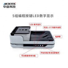 microtek中晶G560 A4彩色双面连续自动进纸高速扫描仪 自动高清照片办公文档合同扫描 ADF+平板 