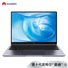 HUAWEI MateBook 14 2020款(i5 10210U/8GB/512GB/MX250)带品牌电脑包鼠标