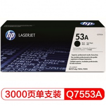 原装惠普Q7553A黑色硒鼓 53A（适用LaserJet P2014/2015系列 2727系列）