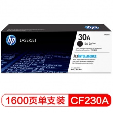 原装惠普CF230A 黑色打印硒鼓 (适用于 HP M203d M203dn M203dw M227fdn M227fdw系列）