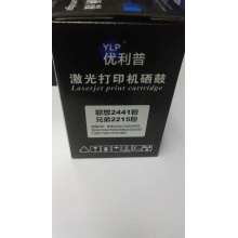 优力普联想2400粉仓   LT2441