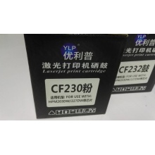 优力普HP227 CF230粉盒