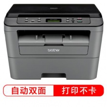 兄弟（brother）DCP-7080D 黑白激光多功能一体机(打印、复印、扫描、自动双面）