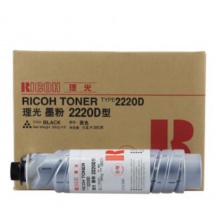 理光（Ricoh）2220D 碳粉1支装 适用A2022A2027A2032A3025A3030MP2550B3350B