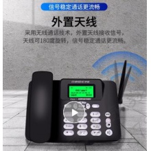 中诺（CHINO-E）C265插卡电话机 家用办公无线固话GSM移动电信插SIM卡录音座机 C265移动录音版
