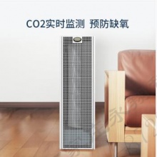 远大 BROAD无耗材净化空气净化器除霾除菌TA1000除异味室内空气净化