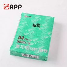 金光（APP）标兵复印纸电脑打印纸 办公用纸 全木桨白纸 整箱 A4/70G 8包装/4000张