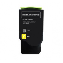奔图CTL-350黄粉盒