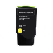 奔图原装粉盒 CTL-350粉盒 适用CP2500DN（智享版）CM7000FDN（智享版） 黄色