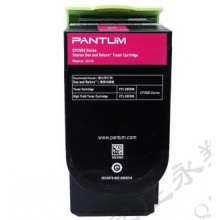 奔图（PANTUM）CTL-200HM粉盒 (适用CP2506DNCM7006FDN彩色激光打印机) 品红色
