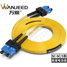LC-LC单模光纤家用光纤网线双芯跳线接头