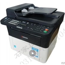 京瓷kyocera FS-1125MFP 黑白激光打印机 四合一打印机