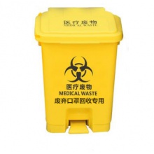 医疗垃圾桶脚踏式废弃口罩专用桶医疗废物黄色垃圾桶