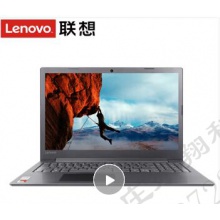 联想扬天V330-I5-8250  8G  500G +128G  2G独显  光驱