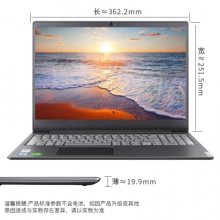 联想（Lenovo）笔记本电脑 扬天V15 15寸I7-8565 8G 内存/256G 固态/2GMX110 显卡/金属灰